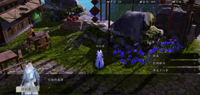 江湖秘境探奇遇，《下一站江湖2》枰栌攻略新解密