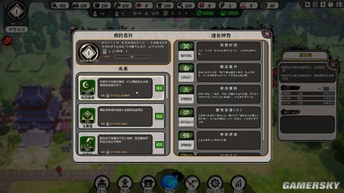 《原神》4.6谐律诗世界任务攻略：佩特莉可镇开图秘籍深度解析