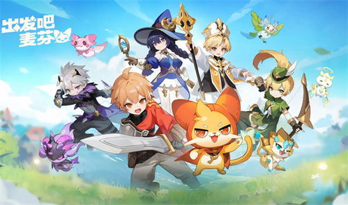 《出发吧麦芬》攻略：学者装备秘籍与神宠推荐全解析