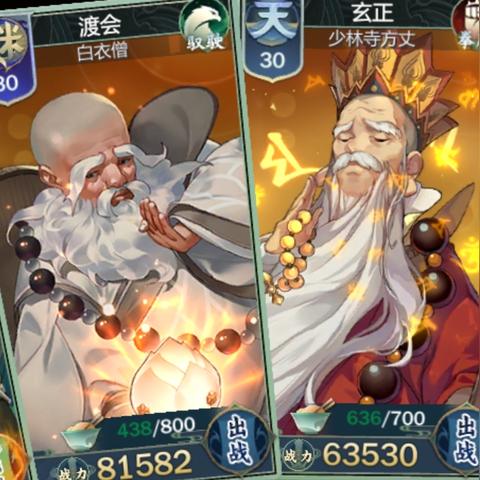 《下一站江湖2》新手村攻略+养成系统深度解析，解锁江湖成长秘籍