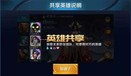 《百英雄传》全角色解锁攻略揭秘，宝箱收集秘籍大公开