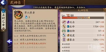 《麦芬启航攻略》深度解析：技能搭配与玩法精粹揭秘