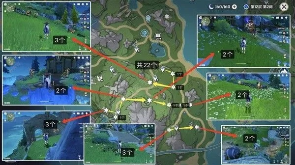 《原神》啮齿齿轮攻略：高效获取新技巧解析