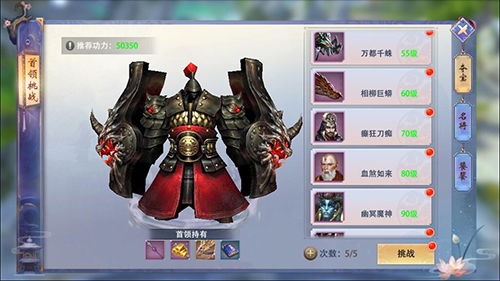 龙蛇宝藏钥匙攻略：解锁江湖新秘境