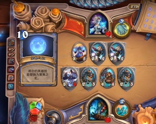 《武家迷宫攻略秘籍：高效通关新技巧》