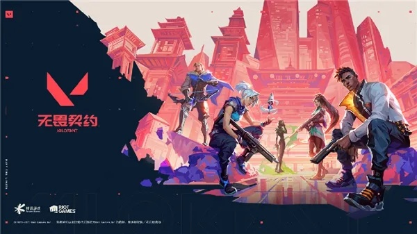 勇者集结！揭秘《无畏契约》新赛季精神核心价值新篇章