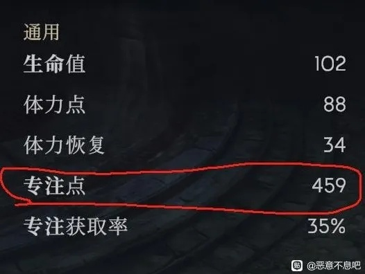 法师闪现绝技揭秘：恶意不息无限连招攻略