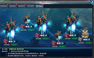 江湖再起航，4月23日《下一站江湖2》全新秘境解锁