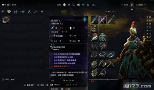 荆棘反伤巅峰攻略：揭秘《恶意不息》全新Build策略