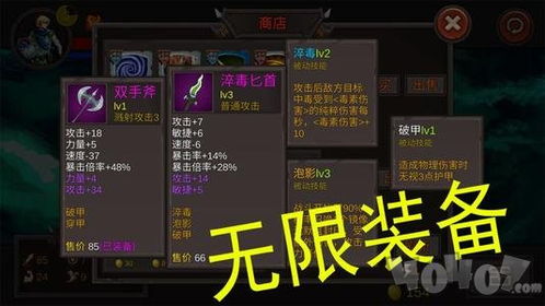 《恶意不息》双匕首削韧流武器戒指搭配攻略，打造极致锋利之刃