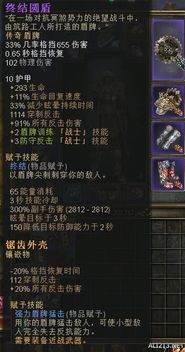 究极反伤流核心揭秘：构建《恶意不息》全新战斗价值