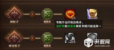 《恶意不息》弓箭速攻秘籍，解锁全新战斗价值