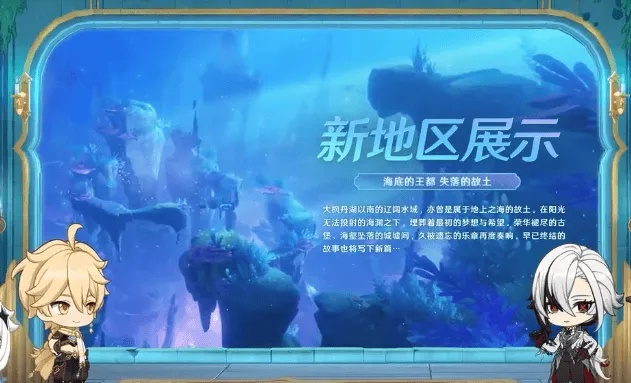 《原神》4.6版本活动前瞻：揭秘全新价值体验攻略