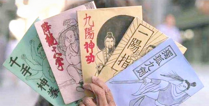 江湖秘籍释杀千忏，独门绝技轻松得