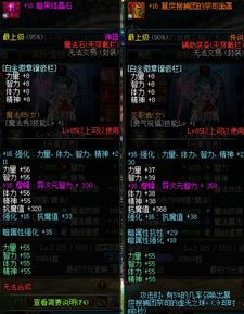 赤月之形仆人专武揭秘：全新元素反应力MAX