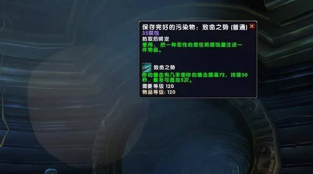 腥腐之杵获取攻略：揭秘高效获取新途径