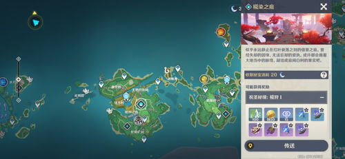 《原神》4.6版新圣遗物解析：探索元素之力新奥秘