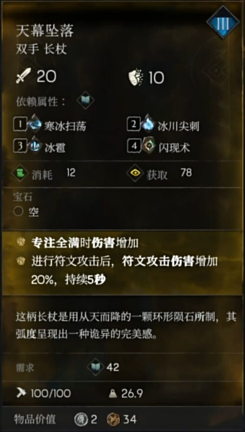 《恶意不息》装备无限维修攻略：揭秘全新高效技巧