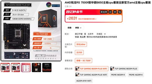 《恶意不息》存档刷宝秘籍，轻松解锁新价值