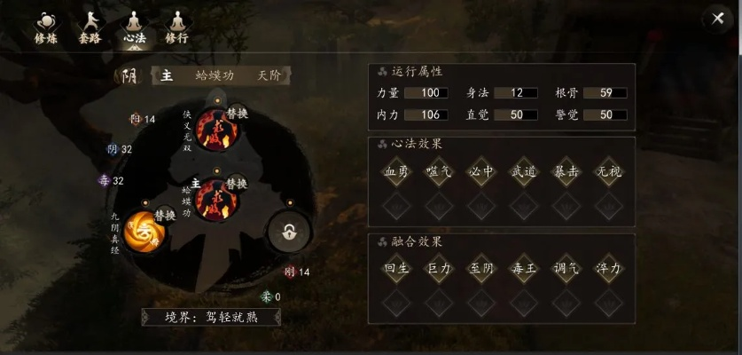 《下一站江湖2》福缘无限刷法，提升运气新攻略