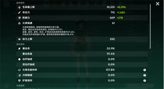 《原神》4.6版角色武器抽取攻略：解锁最强阵容秘籍