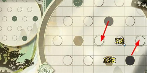 四子棋必胜攻略：深度解析《物华弥新》独家制胜技巧