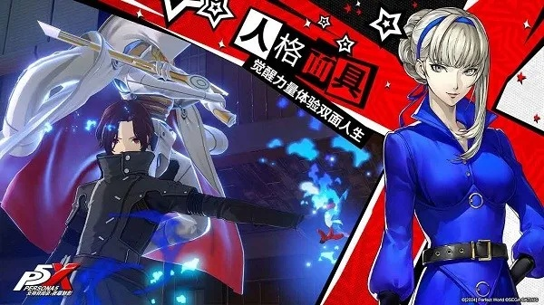 《女神异闻录夜幕魅影》宫殿全收集秘籍，解锁木内雄之宝物宝藏