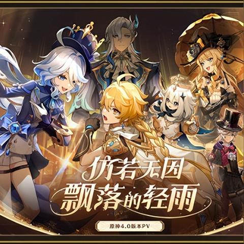 《原神》4.5林尼突破攻略：高效收集路线及装备搭配解析