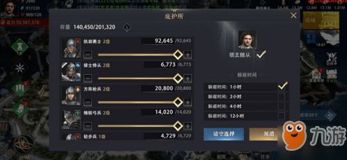 《恶意不息》鸦巢塔攻略：高效路线解锁秘籍大揭秘