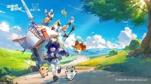 《出发吧麦芬》攻略：深度解析游侠高效玩法技巧