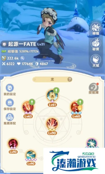 《出发吧麦芬》秘境攻略：职业推荐与高效打法解析