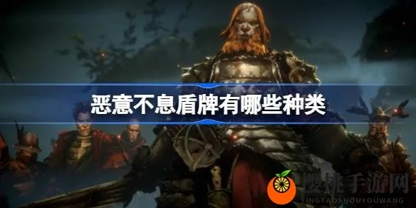 《恶意不息》角色属性解析与加点攻略：高效提升，助力前期突破