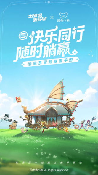 《麦芬新手攻略》揭秘：高效恶龙战法，轻松通关秘境