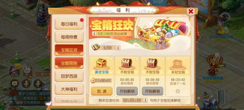 《恶意不息》宝箱密境探秘指南，解锁全新寻宝体验