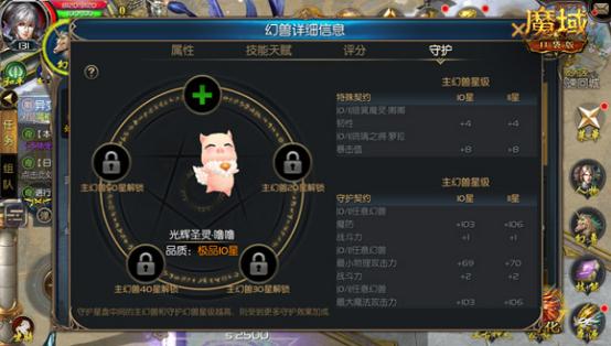 《出发吧麦芬》60级攻略：深度解析副本配置与升级技巧揭秘