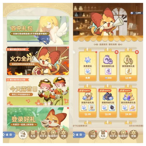 《出发吧麦芬》学者揭秘：解锁职业新境界攻略