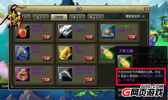 《浴火燃墟攻略》麦芬伐木场副本新玩法深度解析