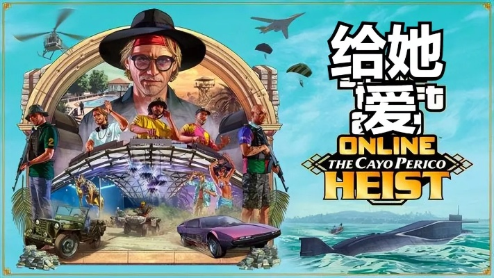 《给他爱5》销量狂飙，超越巴西人口，创新纪录！