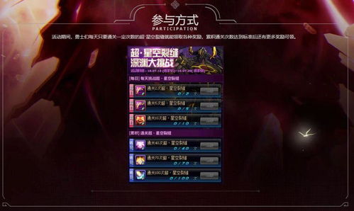 白沙渊下副本攻略，麦芬鼓动新玩法深度解析