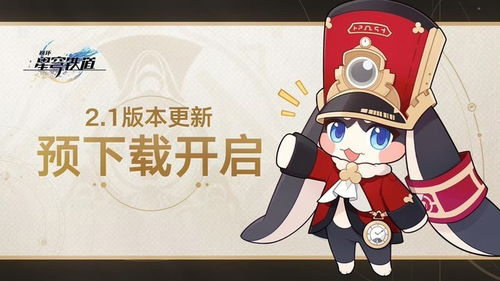 《崩坏星穹铁道》2.1砂金攻略：高效养成新秘籍解锁