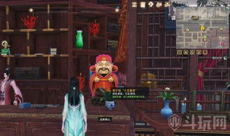 夜幕魅影新宿探秘：茶太宝藏揭秘攻略