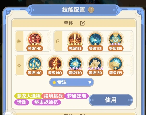 《深度解析》麦芬二转技能天赋，解锁全新战斗价值