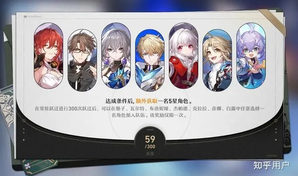 《崩坏星穹铁道》2.1下半UP角色攻略：深度解析培养秘籍，高效提升实力