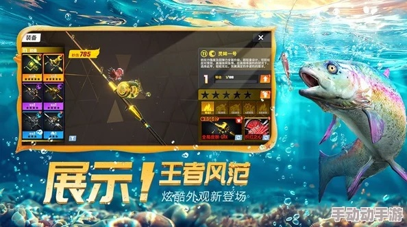 《欢乐钓鱼大师》独门秘籍：高效捕捉稀有鱼技巧解析