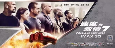 橙色疾影新皮肤首曝：速度与激情的视觉盛宴