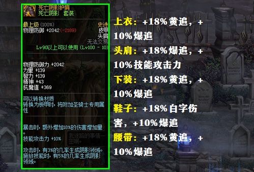 疾影套装抢先看！《无畏契约》橙色新装震撼来袭