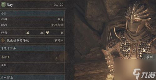 《龙之信条2》职业攻略：弓箭手VS魔弓手，如何抉择？解锁全新战斗优势