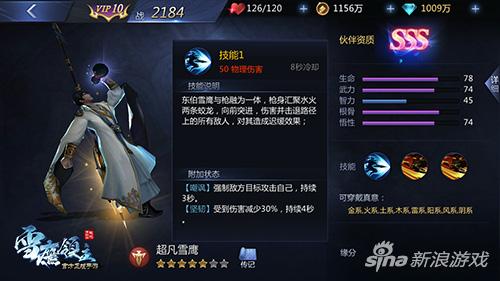 《庄园领主》战力升级攻略：深度解析战斗系统新奥秘