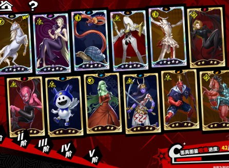 P5X主角面具更换攻略：揭秘夜幕魅影Wonder面具新玩法