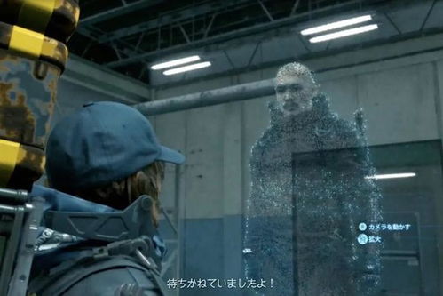 《死亡搁浅2》神秘穿戴设备，揭秘未来科技新潮流